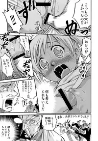 (C78) [Studio Tar (Kyouichirou)] Shoujo Giten