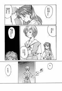 (C55) [TEX-MEX (Red Bear)] game of death (Various)