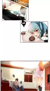 [Juder] Lilith`s Cord | 莉莉丝的脐带 Ch.1-37 [Chinese]