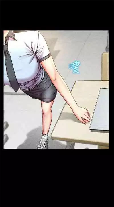 [北鼻 & 逃兵] 超市的漂亮姐姐 1-69 官方中文（連載中）