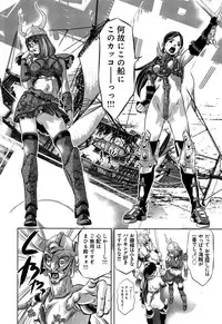 [Reiki Taki + Hirohisa Onikubo] Mahiru Adobenchaa Voil. 1 (Midday Adventure Vol. 1)