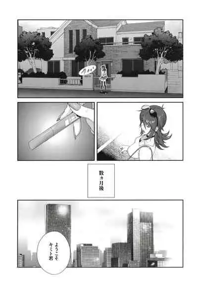 Nyuugyaku no Rudbeckia