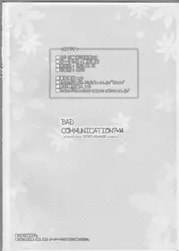 (C82) [DOUWA-KENSETSU (Nomura Teruya)] BAD COMMUNICATION?14 (THE iDOLM@STER)