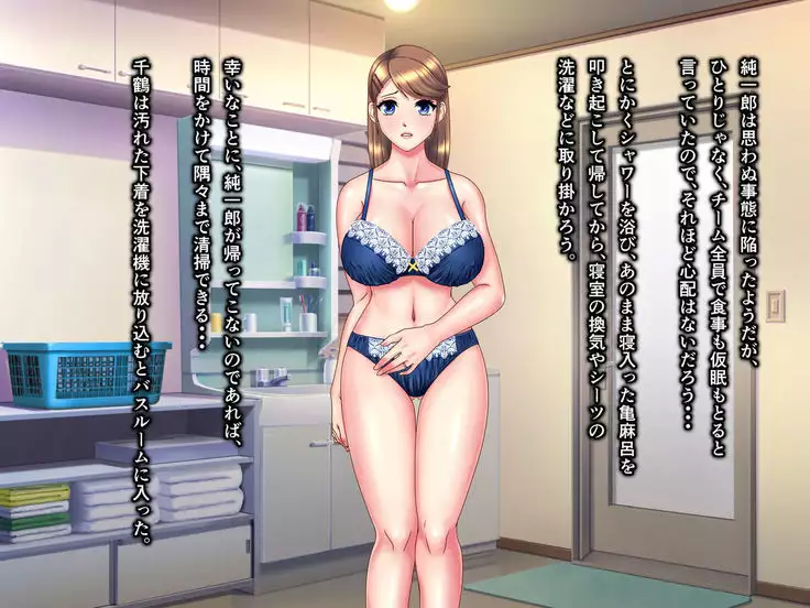 Kame no Ongaeshi Soushuuhen