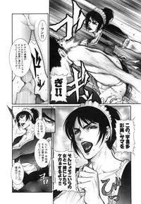 [Dairoku Tenmaou Great] Moujuu Chuui ~Shin Haou Kumikyoku Makinoichi~