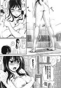 [Yokoshima Nikki] Yokoshima Musume