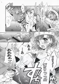 (COMIC1☆3) [Cotojikan (Cotoji)] Lucca no Hikigane (Chrono Trigger)