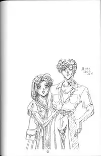 (C61) [Henrei-kai (Hakumai Gen)] Gen-shoku-kan Re