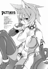 (C77) [Toluene Ittokan (Pierre Norano)] KETSU! MEGATON OMAKE-02 (Various)