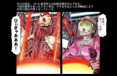 Kycilia-sama Reboot Keikaku