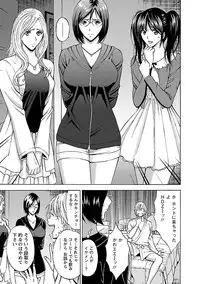 [Nagashima Chosuke] Yareru Appli [Digital]