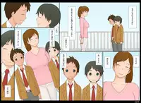 [Ponpharse] Ponpharse Vol. 8 - "Yuuwaku -Futari dake no Himitsu-" Hen PART1