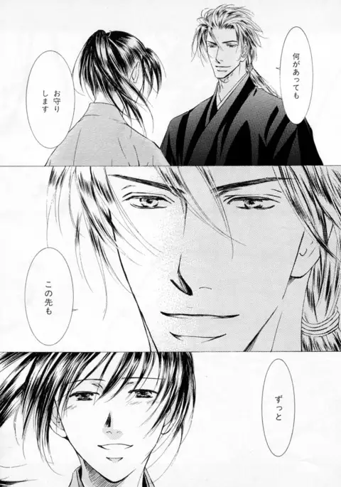 b-BOY Phoenix Vol.2 Busaiku Tokushuu