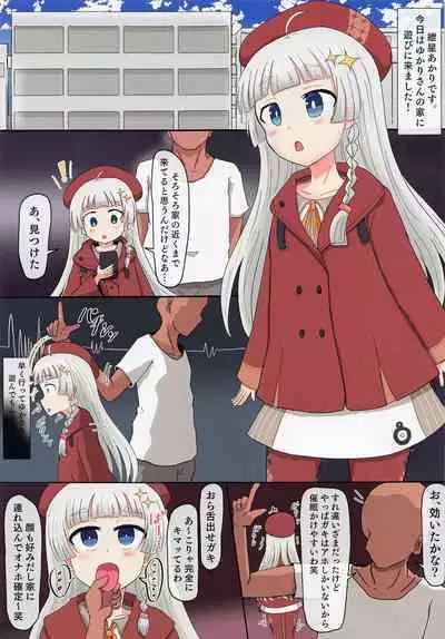 KizuYuka 1 DAY Saimin Sex Of The Year