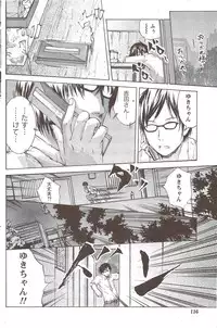 Monthly Vitaman 2010-02