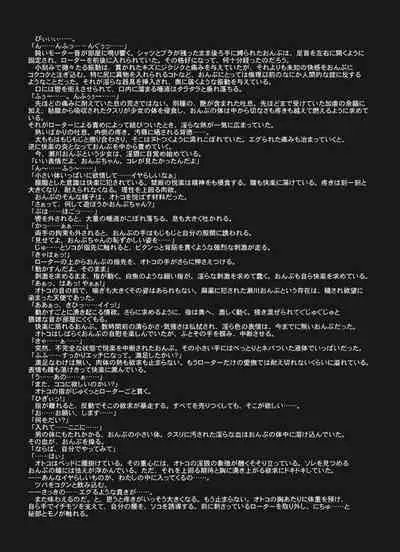 [STUDIO JON (JON)] J.O.N. 002 (Ojamajo Doremi)