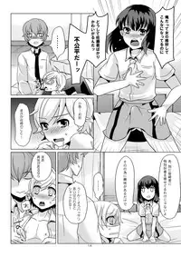 [P-ME (Sakai Ringo)] SK,