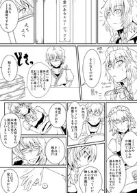 [Sigamitsuki Mizuhiki (Noshigami)] Izayoi Sakuya no Hatsujouki II (Touhou Project)