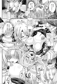 [Taniguchi-san] -Tamashii- INSERT LEVEL 1-6