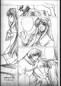 [American Kenpou] Bunri Sequence