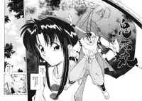 [Morimi Ashita] Drop Frame