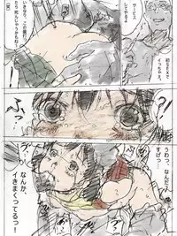 [Monodevil] 22-sai Joshi Daigakusei