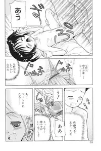 [U-Tom] Kimi no Hitomi no Nozomu Mono