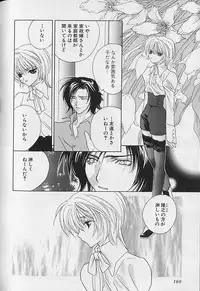 [Sakura Ashika] Himitsu No Kemonotachi