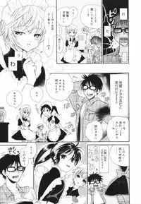 [Toshi] Glamourous Parlor