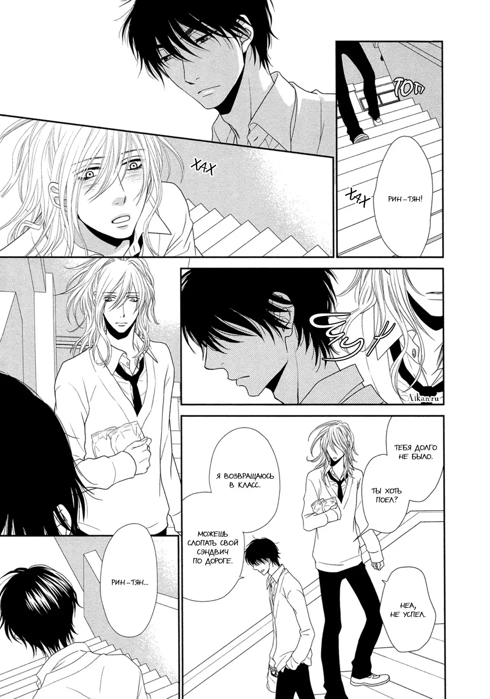 Himananode Hajimete Mimashita