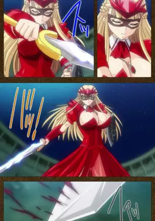 Tōgi-ba no senhime ~ another story ~ complete ban