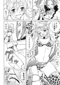 [Yamamoto Hiroshi x Tamakoshi Hiroyuki] Makyo no Shanana Vol.02 [RAW]