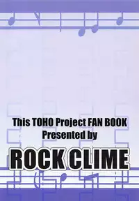 (C85) [ROCK CLIME (Danbo)] Choujuu All Night (Touhou Project)