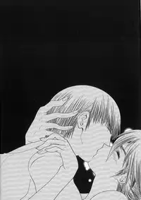 [Seinendoumei (U-K)] Kimi no Idaku Symphony (Cyborg 009) [Digital]