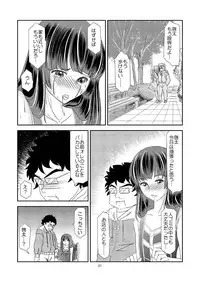 [Haikibutsu (Daichi)] Jun ~Osananajimi no Shounen wo Josou sasete Hazukashimeru~ [Digital]