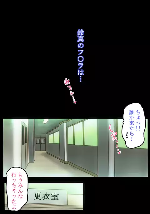 Ikinari An An Dopyun