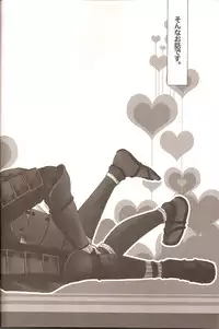 (C76) [Mozuya (Moka)] Carrot & Stick (Sengoku Basara)