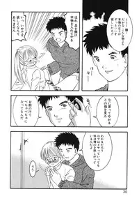 [Eimu Yuu] Misshitsu no Lesson