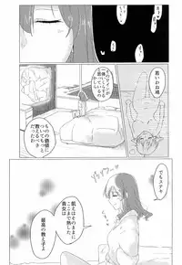 [Aimitsu] Wine-Red Orgasm