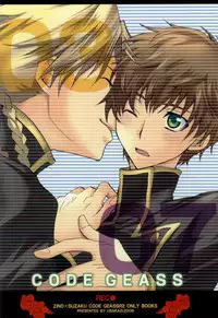 (C74) [Usakaji (Nanjou Tsugumi)] REC● (CODE GEASS: Lelouch of the Rebellion)