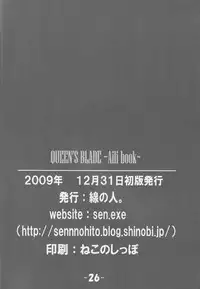 (C77) [sen.exe (Sennohito.)] aili book (Queen's Blade)