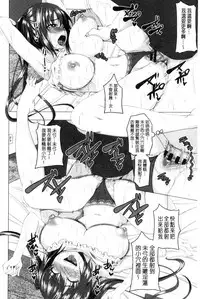 [Arsenal] Shitagari JK Ecchi | 很想要的JK性愛 [Chinese]