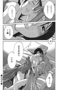 Action Pizazz 2015-01