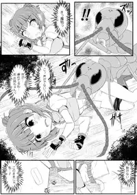 [ぽつ] 虫絡み絵巻〜翠玉寄生蜂・上〜 [DL]