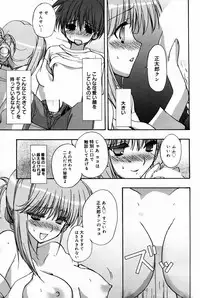 Manga Bangaichi 2007-07