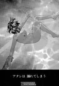 [Yuzuki n Dash] Zutto suki Datta