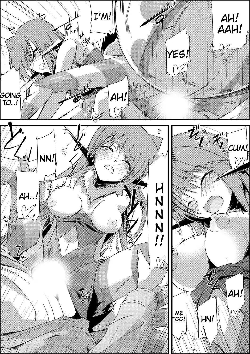 Uwanariduke - Hakudaku ni Mamireta Dokujo