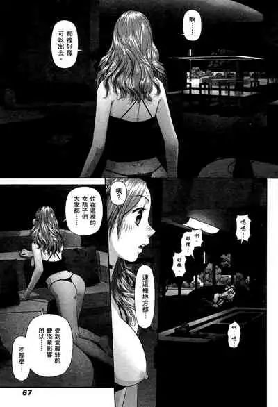 My doll house 2 | 甜蜜寶貝屋 2