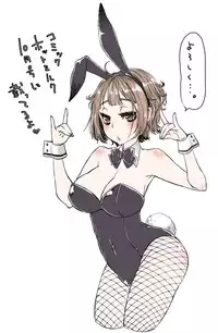 [Kitsuneko Anko] Nemuri hime ha yume no naka Ch. 1-3