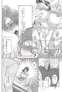 Monthly Vitaman 2010-02